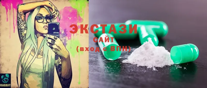 Экстази 300 mg  Красногорск 