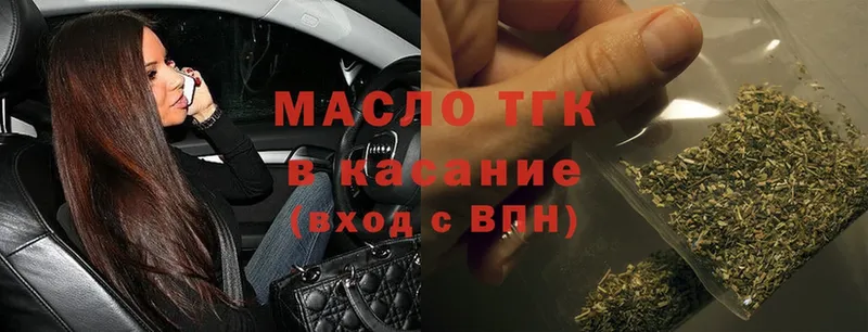 Дистиллят ТГК Wax  Красногорск 